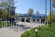 Арс тюнинг офисы