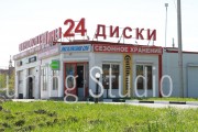Арс тюнинг офисы